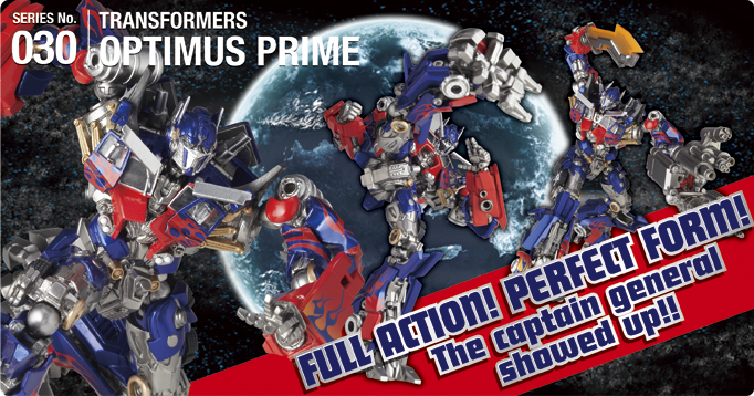 SERIES No.030 OPTIMUS PRIME FULL ACTION!!フルアクション PERFECT FORM!パーフェクトフォーム The captain general showed up!!総司令官が現れた!!