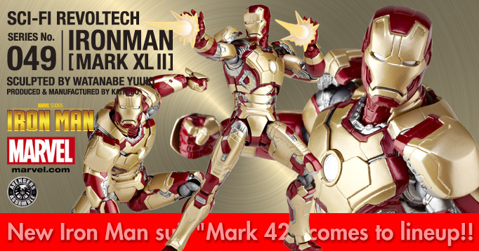 特撮リボルテック SERIES No.049 IRONAMN MARK XL Ⅱ アイアンマンマーク42 新型スーツ「マーク42」が特撮リボルテックのラインナップに登場 ¥4500 2014年1月1日発売