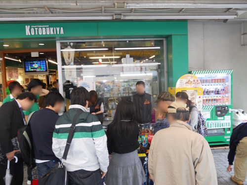 特撮リボルテック 体感キャラバン2010【秋→冬】コトブキヤ秋葉原ラジオ会館店5