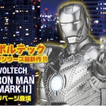 特撮リボルテック アイアンマンシリーズ最新作!! IRON MAN MARK2 ラインナップページ登場!!
