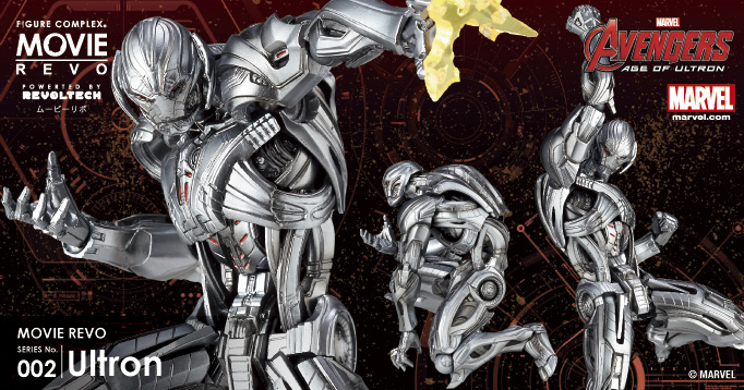 フィギュアコンプレックス ムービーリボ SERIES No.002 Ultron ウルトロン 自ら進化する最凶ロボット【ウルトロン】がムービーリボに登場 2015年12月19日発売