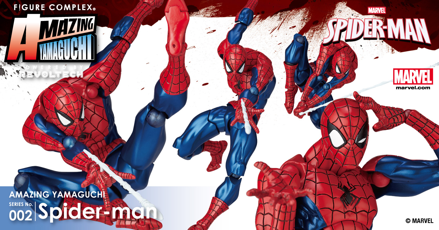 AMAZING YAMAGUCHI SERIES No.002 Spider-man スパイダーマン « 特撮リボルテック