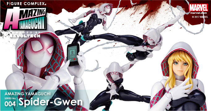 AMAZING YAMAGUCHI SERIES No.004 Spider-Gwen スパイダーグウェン « 特撮リボルテック
