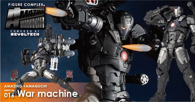 AMAZING YAMAGUCHI SERIES No.016 War machine ウォーマシン 2020年2月22日発売予定 ¥7800(税抜)