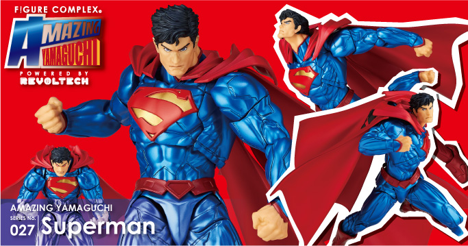 AMAZING YAMAGUCHI SERIES No.027 Superman スーパーマン 2022年5月28日発売予定 ¥9800(税抜)