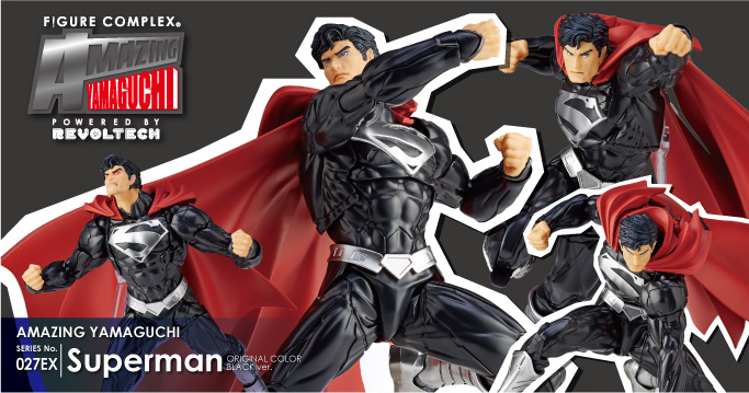 AMAZING YAMAGUCHI SERIES No.027EX Superman ORIGINAL COLOR BLACK ver. スーパーマン オリジナルカラー・ブラックver. 2022年7月30日発売予定 ¥9800(税抜)