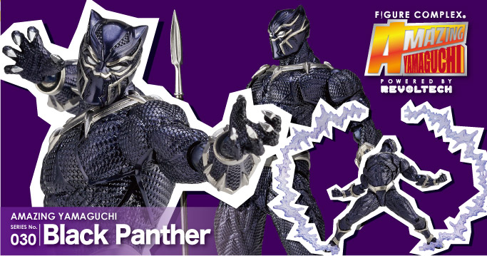 AMAZING YAMAGUCHI SERIES No.030 Black Panther ブラックパンサー 2022年12月24日発売予定 ¥10800(税抜)